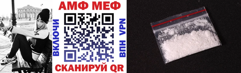 Купить  Кириллов  Amphetamine 97% 