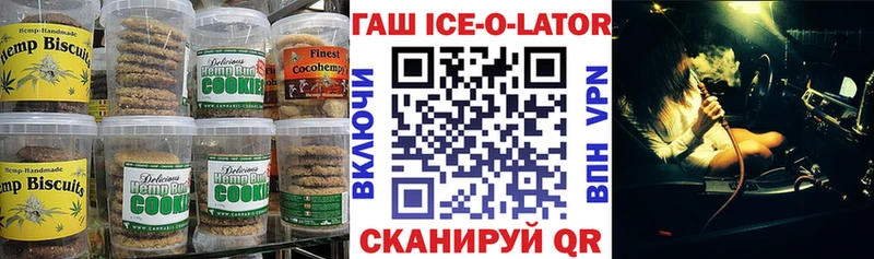 Canna-Cookies конопля  Купить закладки  Кириллов 