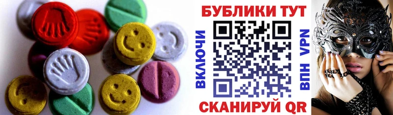 Купить  Кириллов  Ecstasy 300 mg 