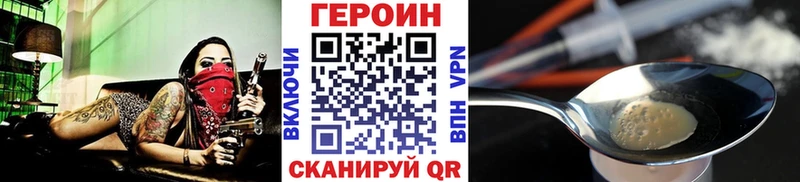 Героин Афган  Купить  Кириллов 