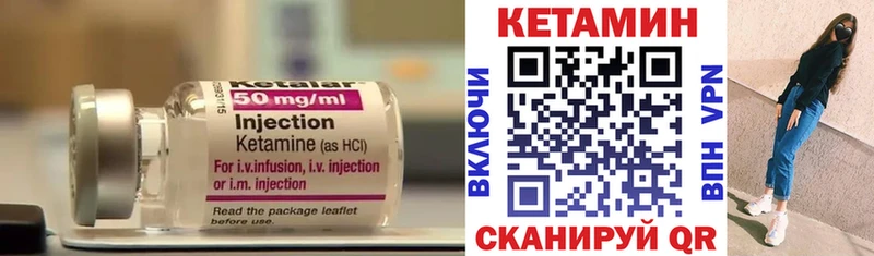 Купить закладки  Кириллов  КЕТАМИН ketamine 