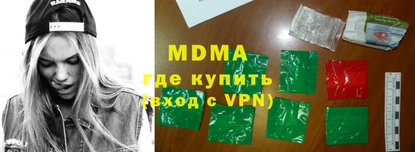 гидра Зеленокумск