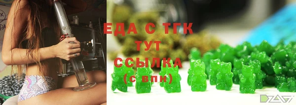 герыч Зерноград