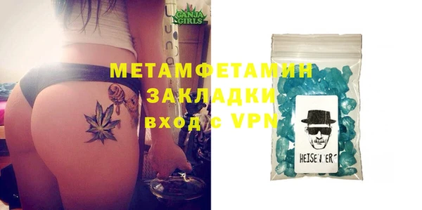 гидра Зеленокумск