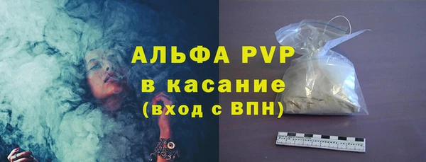 прущая мука Зеленодольск