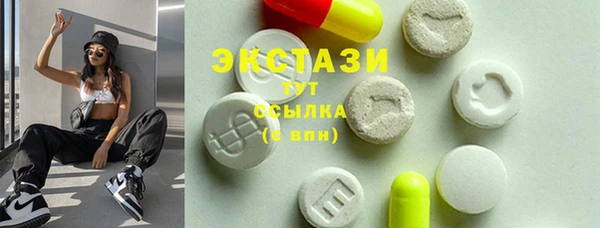 гидра Зеленокумск