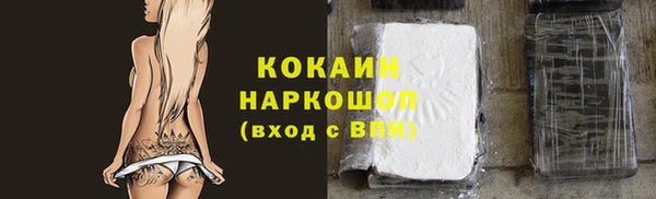 гидра Зеленокумск