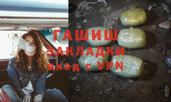 кокаин VHQ Инсар