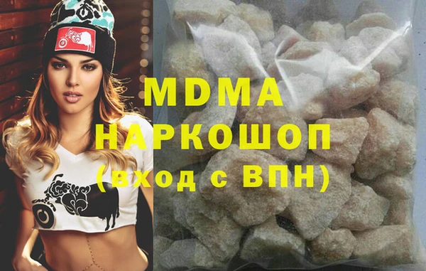 гидра Зеленокумск