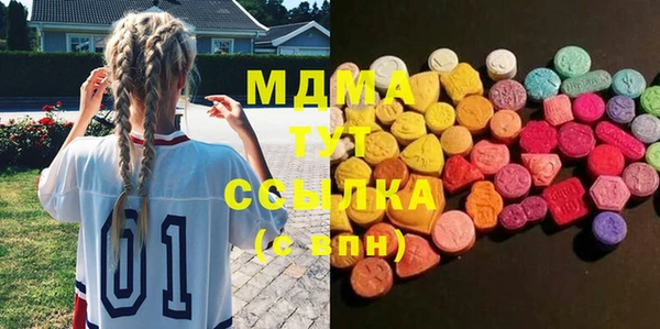 кристаллы Инта