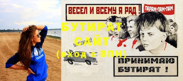 прущая мука Зеленодольск