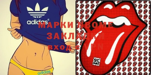 гидра Зеленокумск