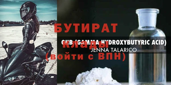 кристаллы Инта