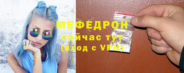 гидра Зеленокумск