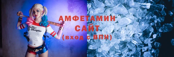 гидра Зеленокумск