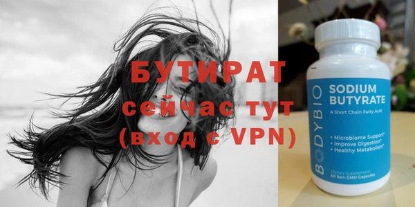 прущая мука Зеленодольск