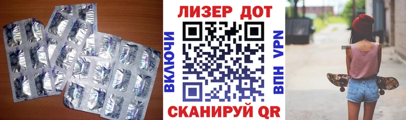 Купить где  Кириллов  ЛСД экстази кислота 