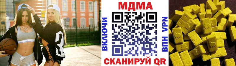 МДМА молли Купить Кириллов