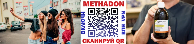 Купить где  Кириллов  Метадон мёд 