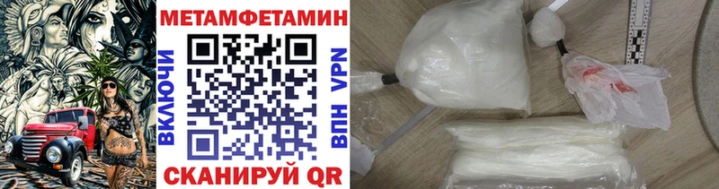Метамфетамин витя Кириллов