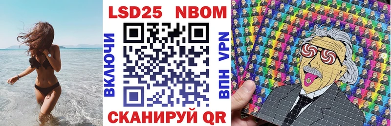 Марки 25I-NBOMe 1,5мг  Купить закладки  Кириллов 