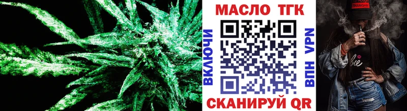 Купить закладки  Кириллов  ТГК вейп 